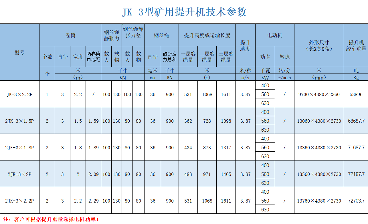 1638761610790350.png JK-2JK-3.png